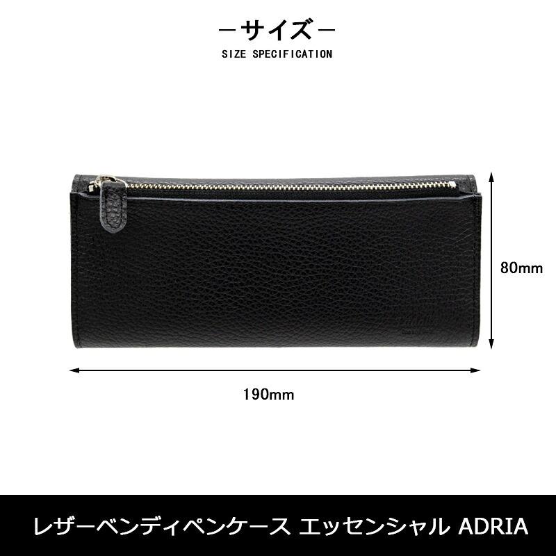 LUDDITE（ラダイト） ペンケース ベンディペンケース エッセンシャル