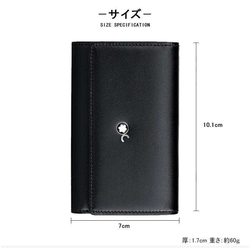 モンブラン(財布) モンブラン MONTBLANC マイスターシュテュック 6連