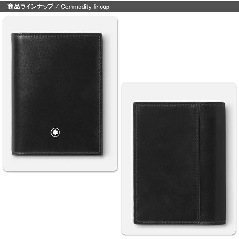 MONTBLANC モンブラン カードケース カードホルダー付き 新品未使用 楽天市場】モンブラン カードケース メンズ ブラック U0007167