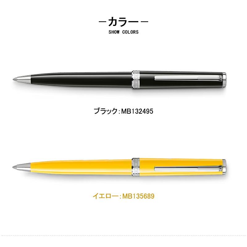 MONTBLANC（モンブラン） ボールペン PIX ツイスト式油性ボールペン/黒