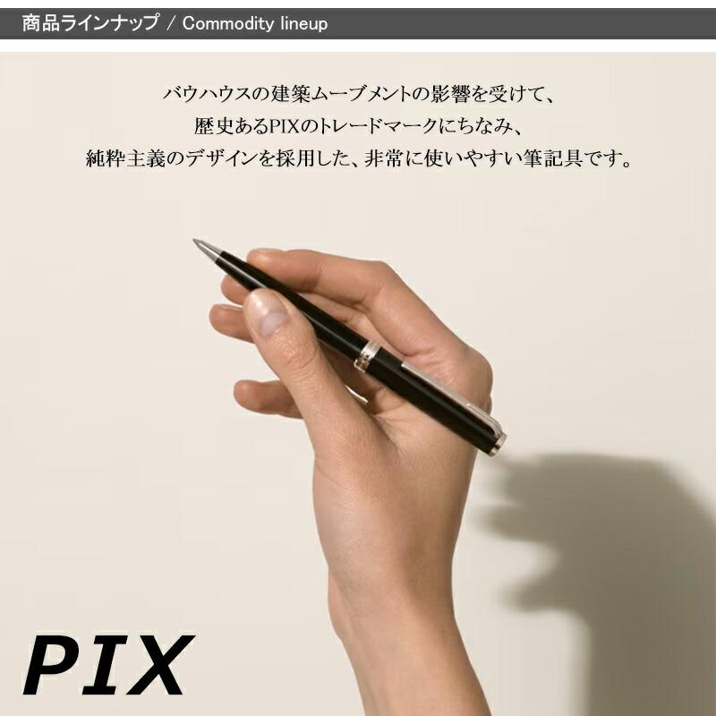 MONTBLANC（モンブラン） ボールペン PIX ツイスト式油性ボールペン/黒