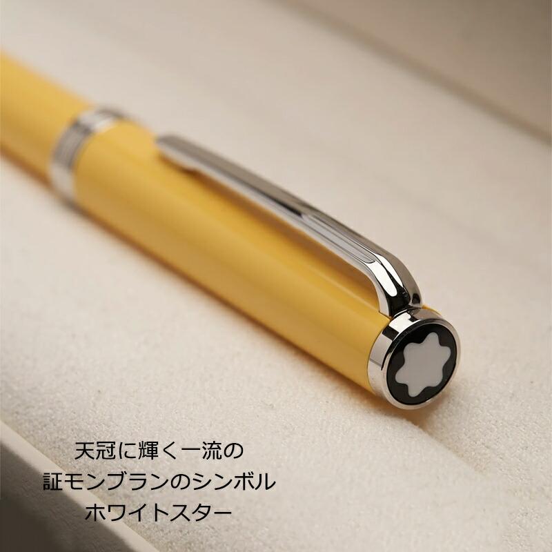 MONTBLANC（モンブラン） ボールペン PIX ツイスト式油性ボールペン/黒