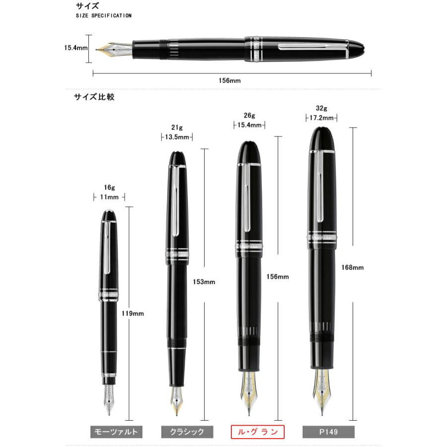 MONTBLANC（筆記具、時計） モンブラン 万年筆 マイ