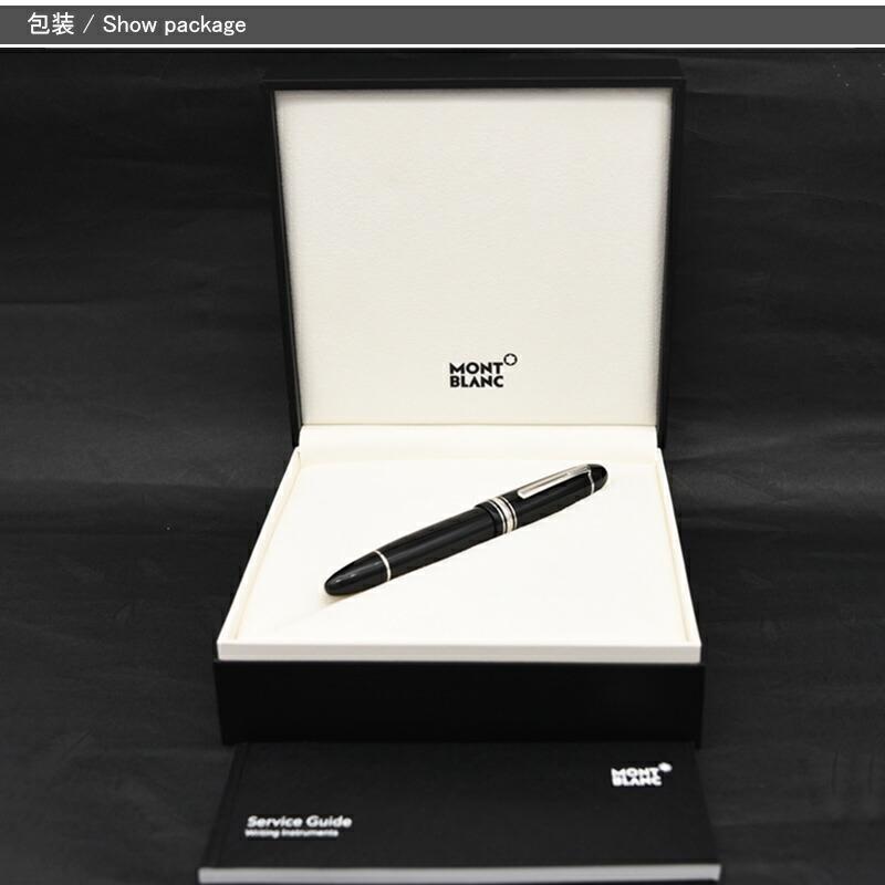 【極美品 送料込】モンブラン 万年筆 １４９ マイスターシュテュック プラチナ MONTBLANC（モンブラン） 万年筆 マイスターシュテュック プラチナ