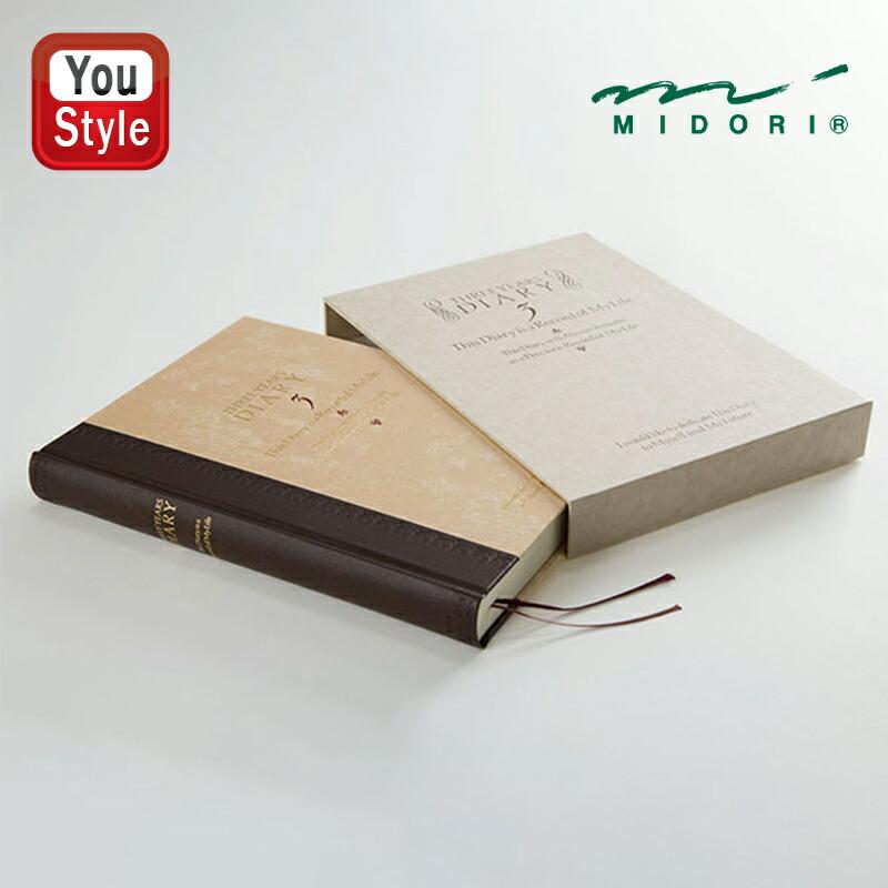 ミドリ Midori 日記 3年連用 洋風 しおりひも付き 横罫 罫幅6 5mm 366ページ A5 Mdr You Style 通販 Yahoo ショッピング