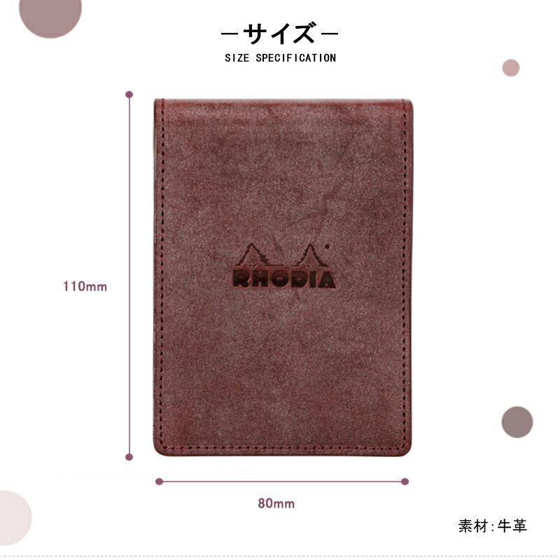RHODIA（ロディア） システム手帳 メモ帳 オーガナイザー ミニ3穴