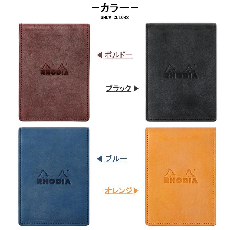 RHODIA（ロディア） システム手帳 メモ帳 オーガナイザー ミニ3穴