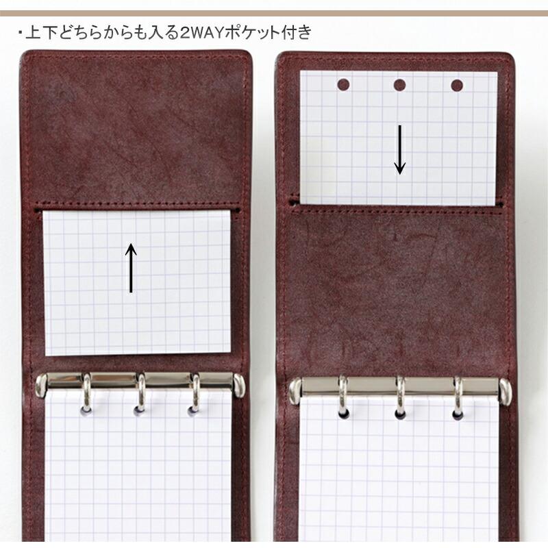 ロディア RHODIA システム手帳 メモ帳 オーガナイザー ミニ3穴 シック