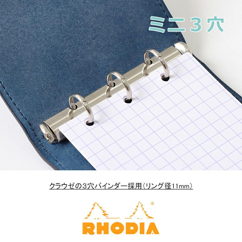RHODIA（ロディア） システム手帳 メモ帳 オーガナイザー ミニ3穴