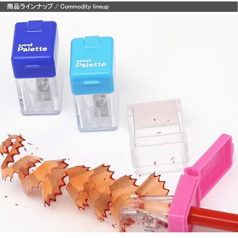 三菱鉛筆 在庫一掃 赤字セール MITSUBISHI PENCIL 鉛筆削器 ポケット
