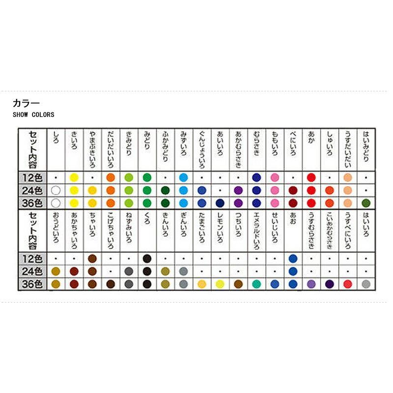 2周年記念イベントが 三菱鉛筆 MITSUBISHI ミツビシ 油性色鉛筆 880級のシリーズ 36色 K88036CPN  discoversvg.com