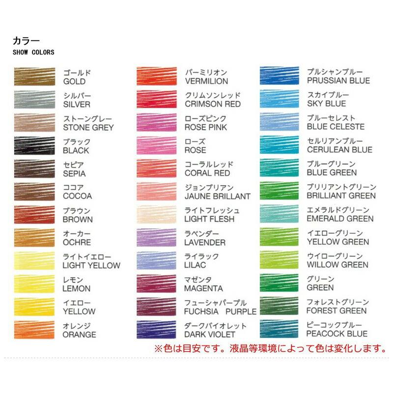 ひいろ 三菱鉛筆 MITSUBISHI ミツビシ 油性色鉛筆 888級 36色セット K88836C