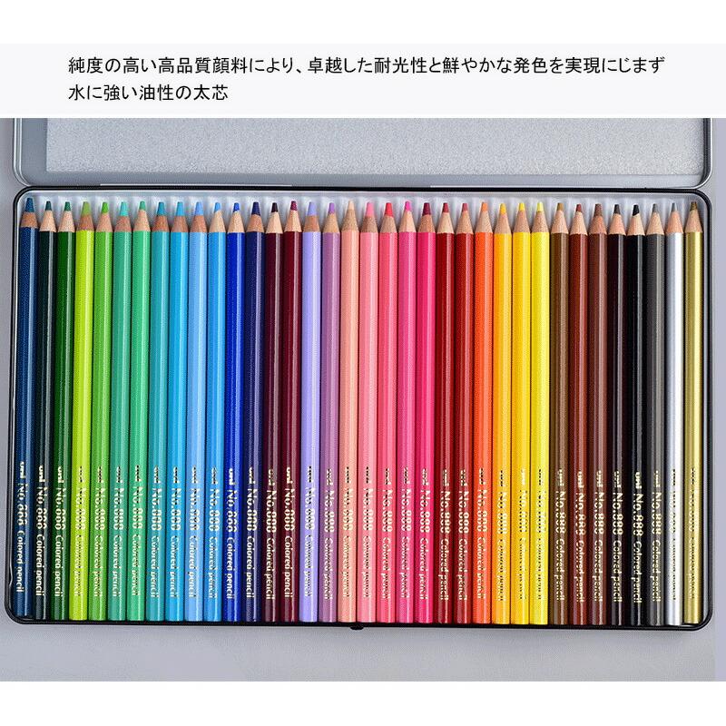 三菱鉛筆 MITSUBISHI ミツビシ 油性色鉛筆 888級 36色セット K88836C