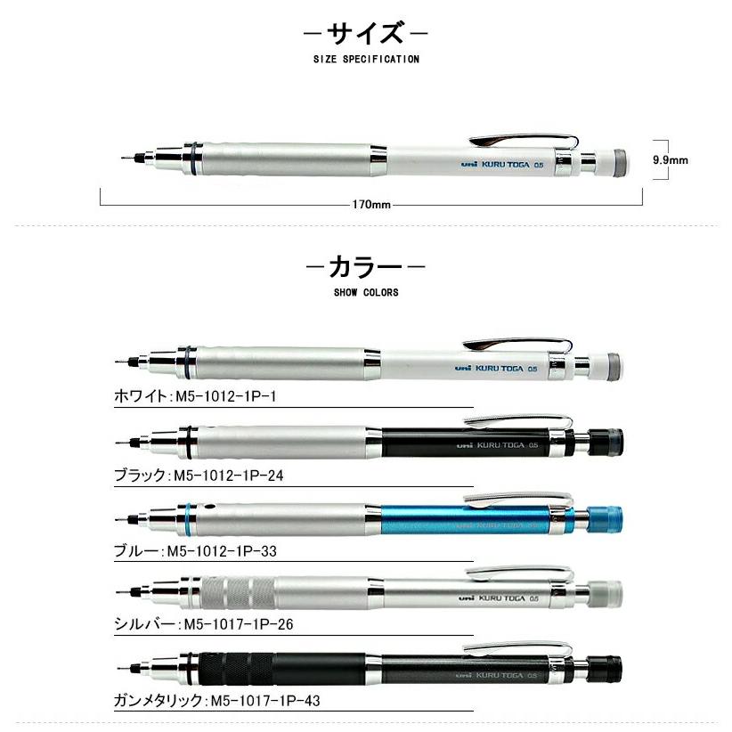 合馬公式アカウント1　TOTUシャープペンシル0.5mm①〜④ 4本セット Amazon.co.jp: 三菱鉛筆 シャープペンシル クルトガ KSモデル
