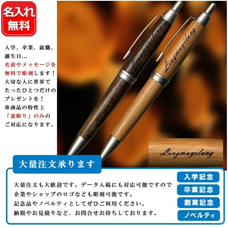 ピュアモルト シャープペン 名入れ 三菱鉛筆 シャープペンシル 0.5mm