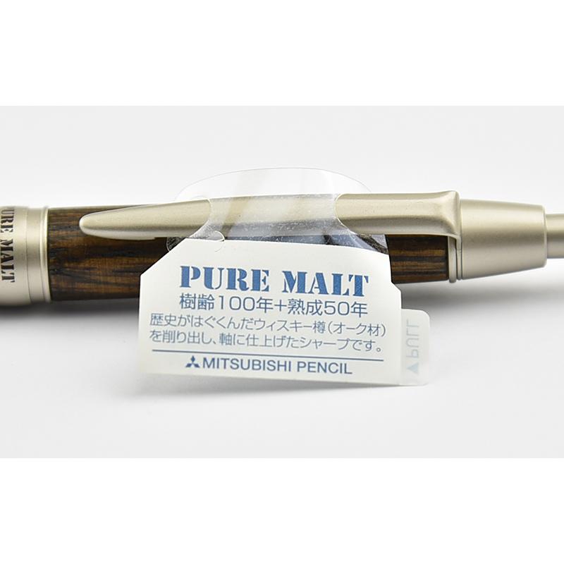 ピュアモルト シャープペン 名入れ 三菱鉛筆 0.5mm M5-1015 ギフト