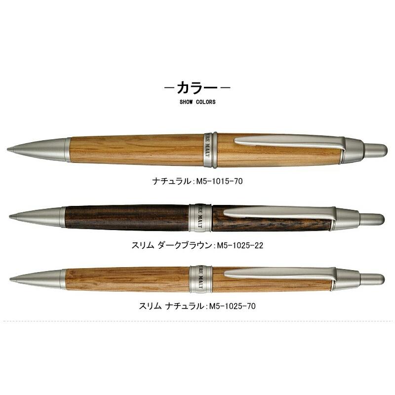 ピュアモルト シャープペン 名入れ 三菱鉛筆 シャープペンシル 0.5mm