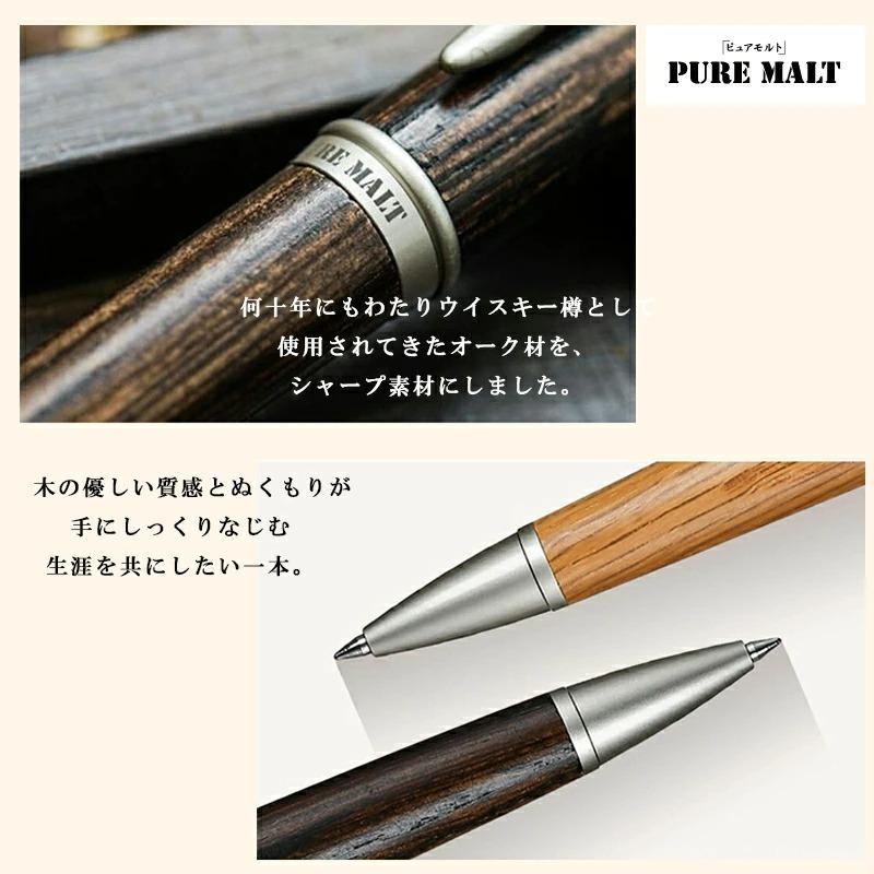 ぴーさん　三菱PUREMALT5000 シャーペン　0.5㎜　未使用品 ピュアモルト シャープペン 名入れ 三菱鉛筆 シャープペンシル 0.5mm