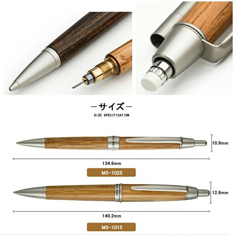 ぴーさん　三菱PUREMALT5000 シャーペン　0.5㎜　未使用品 三菱鉛筆 シャーペン ピュアモルト 0.5 木軸 プレミアム M52005