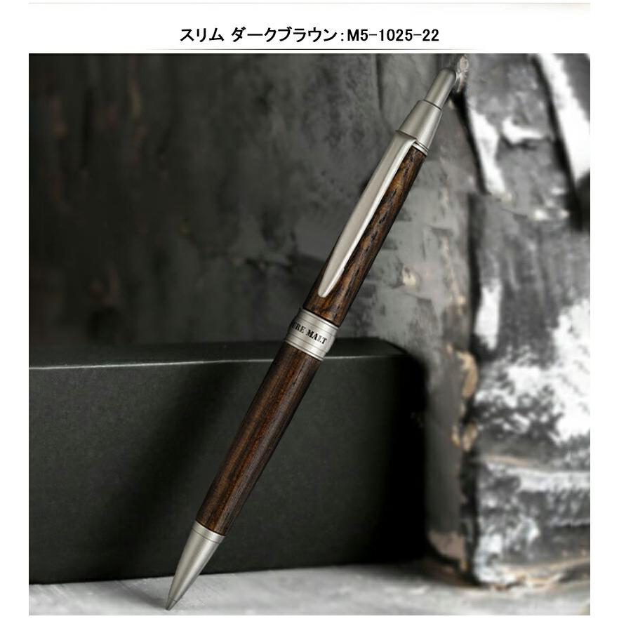 ピュアモルト シャープペン 名入れ 三菱鉛筆 0.5mm M5-1015