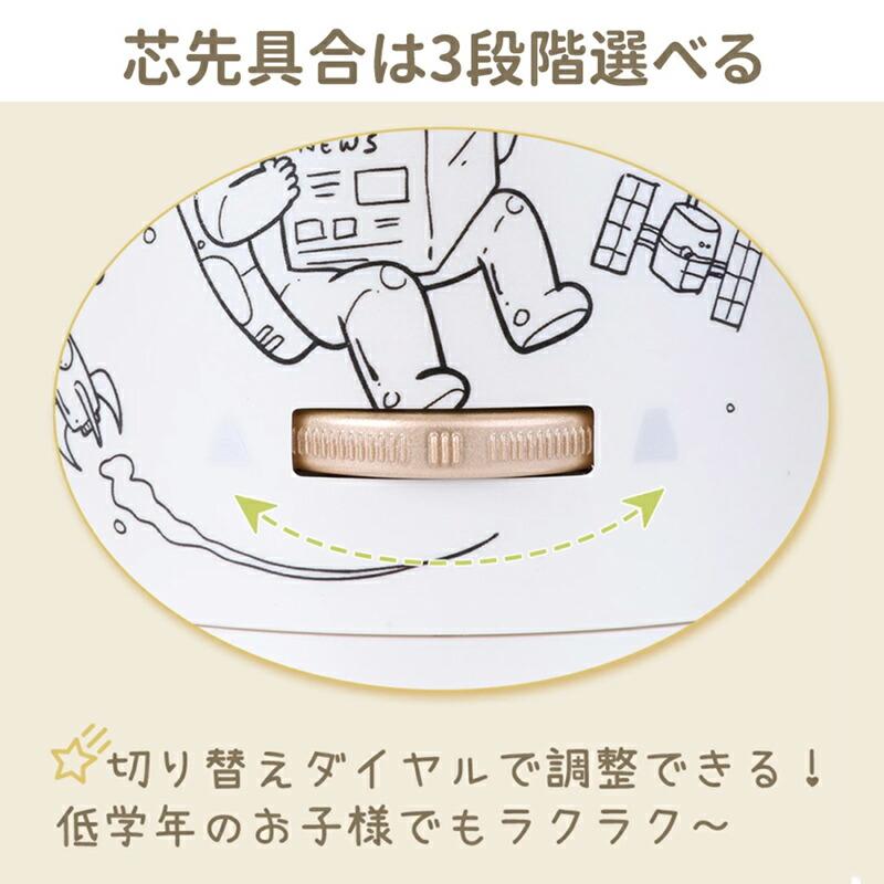 テンウィン 鉛筆削り 全自動 Tenwin 8188 ホワイト 宇宙人 8811 無地
