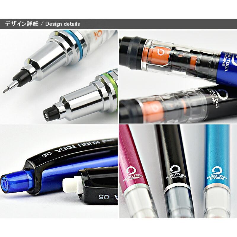 クルトガ 三菱鉛筆 MITSUBISHI スタンダードモデル/クルトガパイプ