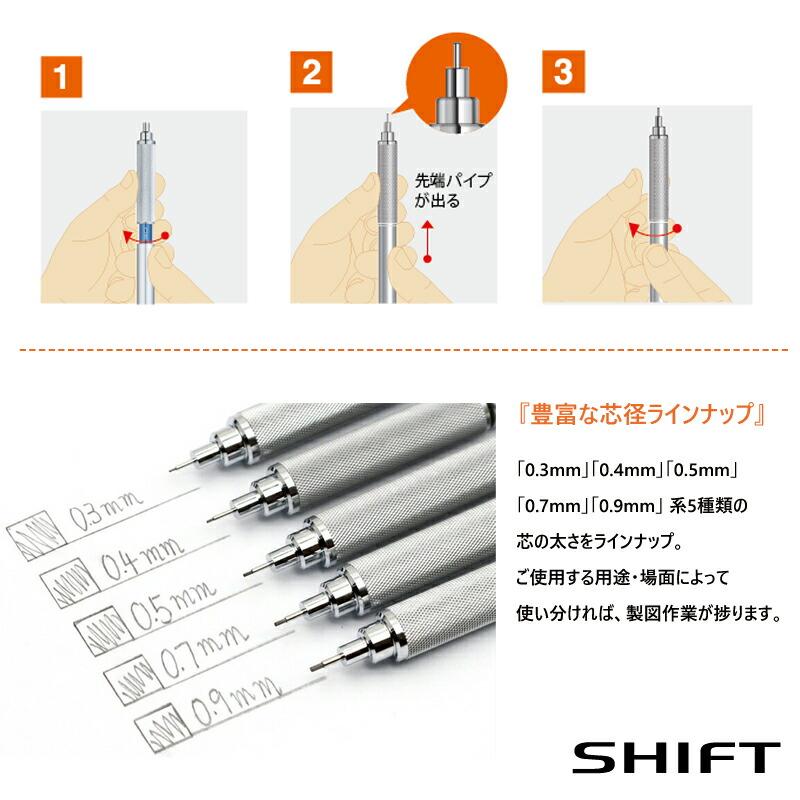 SHARP（シャープ） 在庫一掃 赤字セール 三菱鉛筆 シャープペンシル M3