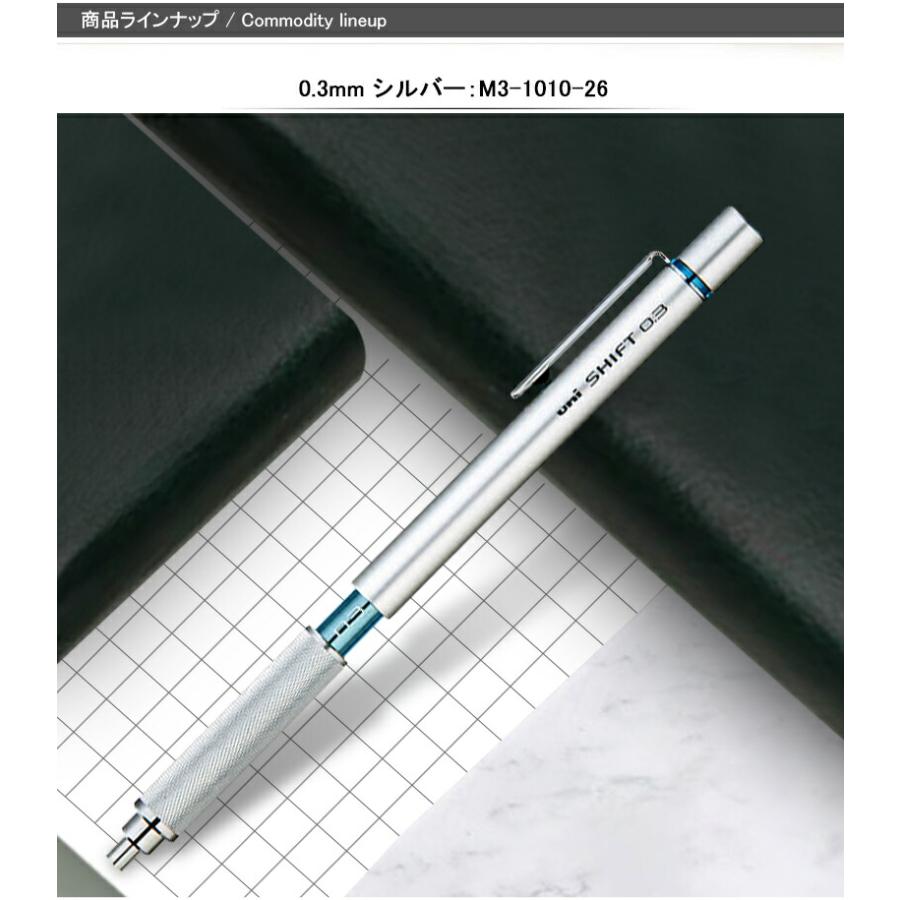 三菱鉛筆 シャープペンシル MITSUBISHI PENCIL ペンシル uni 三菱鉛筆 シャープペンシル MITSUBISHI PENCIL ペンシル uni