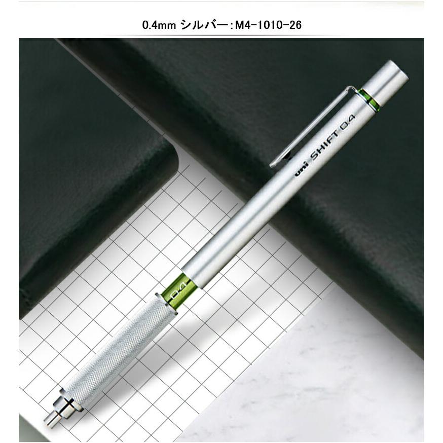 三菱鉛筆 シャープペンシル MITSUBISHI PENCIL ペンシル uni 三菱鉛筆 シャープペンシル MITSUBISHI PENCIL ペンシル uni
