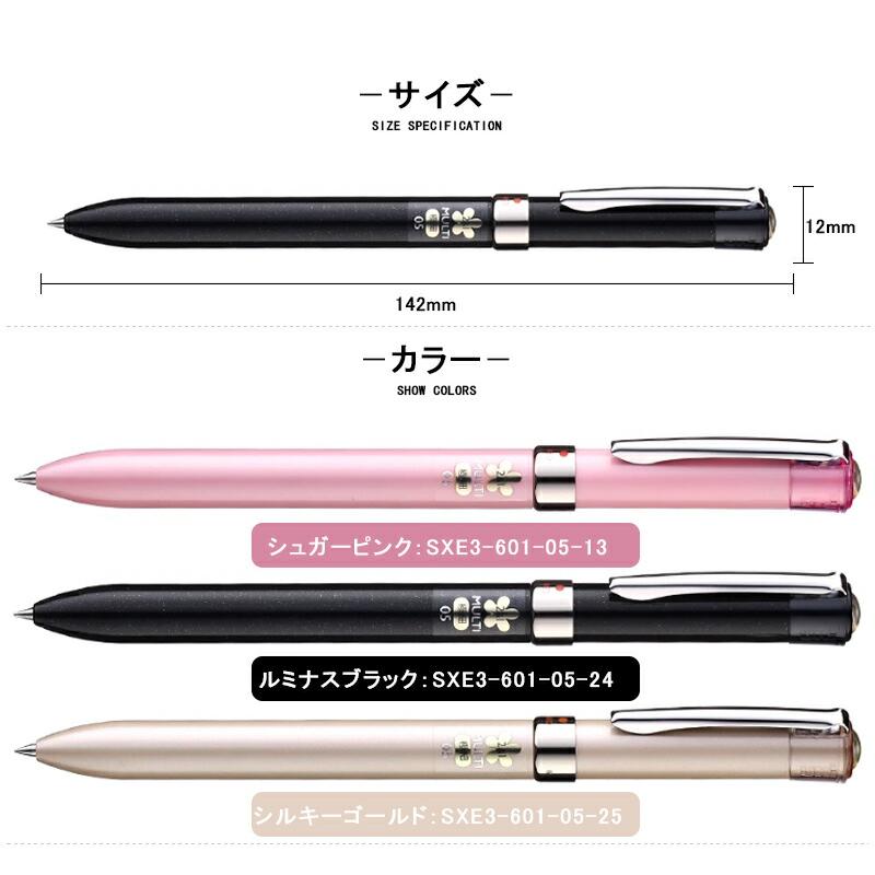 ジェットストリーム 三菱鉛筆 MITSUBISHI 3色ボールペン 0.5mm ジェットストリーム 三菱鉛筆 MITSUBISHI 3色ボールペン 0.5mm