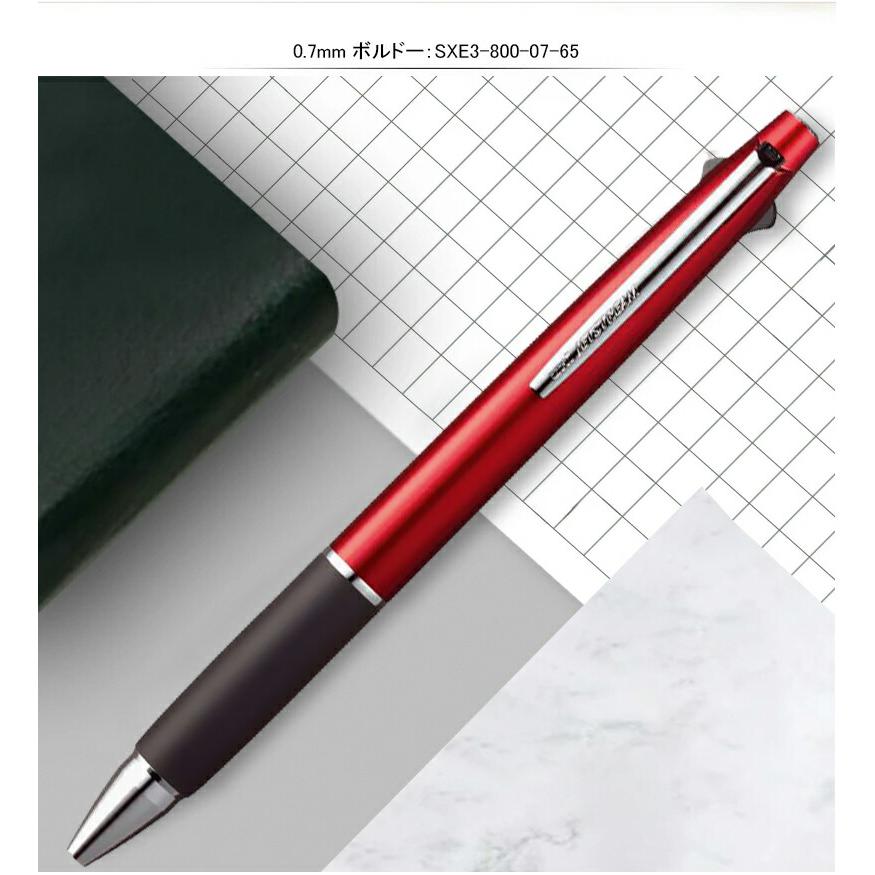 ジェットストリーム 名入れ 多機能ペン 三菱鉛筆 MITSUBISHI