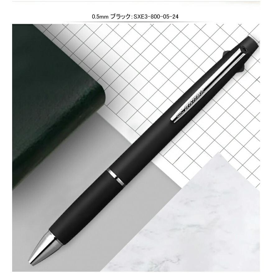 三菱ボールペン 名入れ ボールペン 三菱鉛筆 MITSUBISHI ジェットストリーム