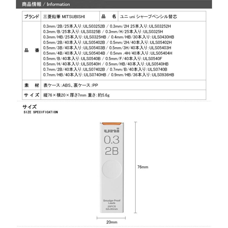ユニ ナノダイヤ 三菱鉛筆 シャーペン シャープペンシル替芯 4H/3H/2H