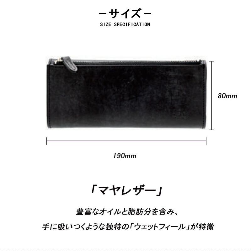 ラダイト Luddite ベンディペンケース エッセンシャル ブラック/LDKM-BNPNE-01 ブラウン/LDKM-BNPNE-09 ウィスキー/LDKM-BNPNE-32 ウィスキー/LDKM-BNPNE-33の画像