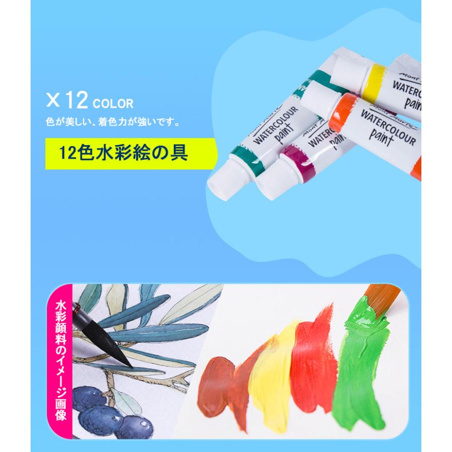 Montmarte 絵画セット90件 色鉛筆 24色 水彩絵の具 12色 水彩ペン 12色 油絵の棒 36色 鉛筆 2本 筆2本 シャープナー 消しゴム付 Mmgs0013 Mmt Mmgs0013 You Style 通販 Yahoo ショッピング