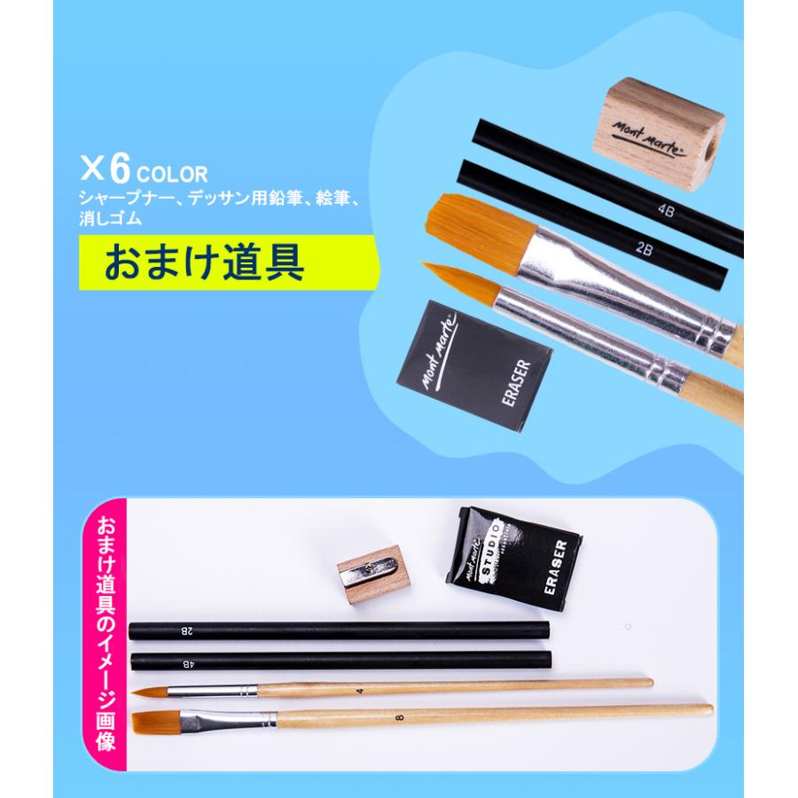 Montmarte 絵画セット90件 色鉛筆 24色 水彩絵の具 12色 水彩ペン 12色 油絵の棒 36色 鉛筆 2本 筆2本 シャープナー 消しゴム付 Mmgs0013 Mmt Mmgs0013 You Style 通販 Yahoo ショッピング