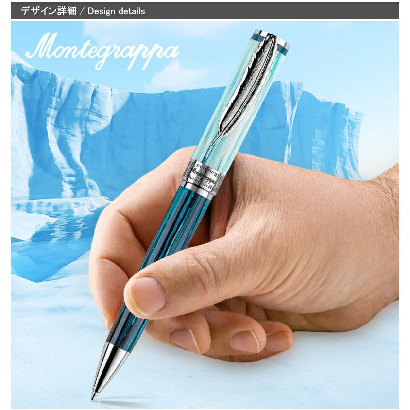 モンテグラッパ Montegrappa ボールペン 限定生産品 ワイルド-アークティック ISWDR-BAA 限定999本 筆記具 文房具 事務用品｜youstyle-pen｜03