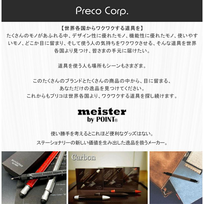 マイスター meister バイポイント ツールペン専用アクセサリー キャップ（スタイラス無） UB-HLTF-CAP｜youstyle-pen｜02