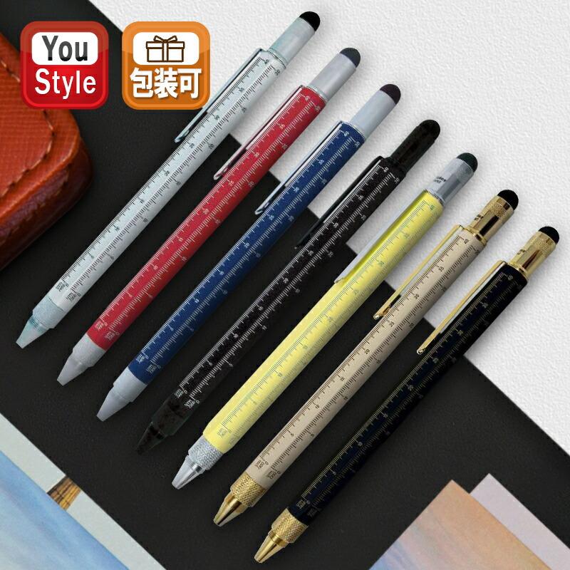 おしゃれ マイスター Meister バイポイント 多機能 ボールペン ツールペン スケール 全5色 Ub Hltf26b 複合ペン