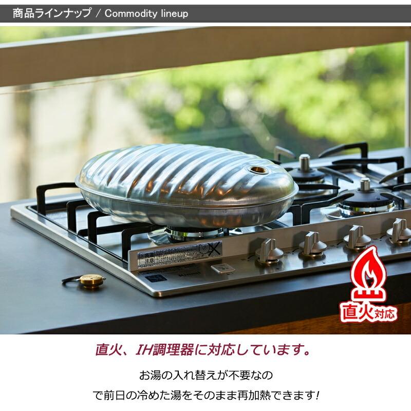 マルカ MARUKA 湯たんぽ トタン製 A3.5L 袋付 冬物アイテム ゆたんぽ