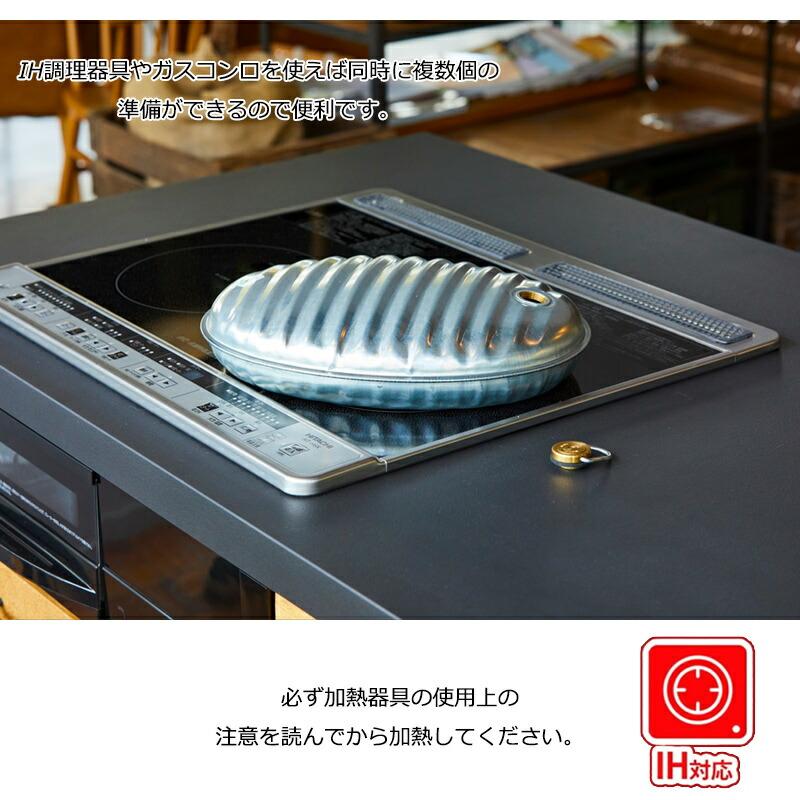 マルカ MARUKA 湯たんぽ トタン製 A3.5L 袋付 冬物アイテム ゆたんぽ