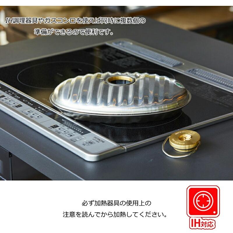 マルカ MARUKA 湯たんぽ ステンレス製 2.2L SF-22 袋付 冬物アイテム