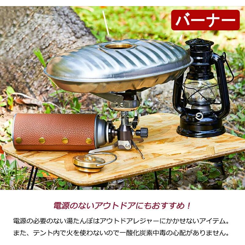 マルカ MARUKA 湯たんぽ ステンレス製 2.2L SF-22 袋付 冬物アイテム