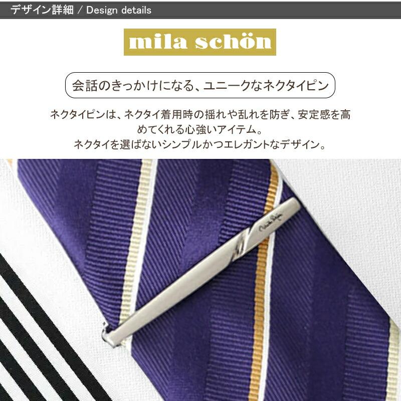 ミラショーンのブレザー用のエンブレムと金ボタンのセットです。 hanakura-kaban_msmw7jt1