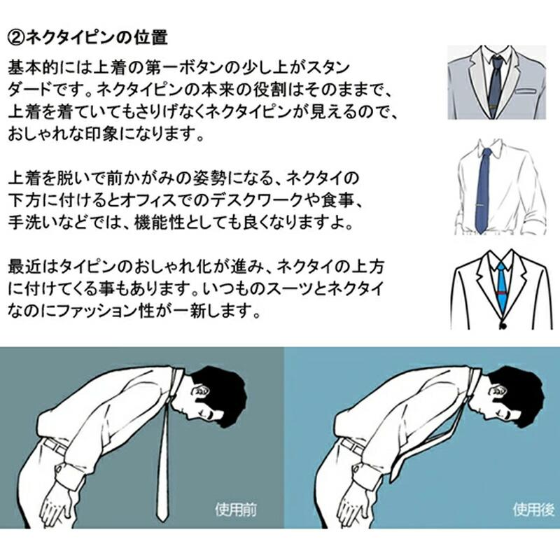 Maison Margiela シルバー ネクタイピン 希少 Maison Margiela シルバー ネクタイピン 希少