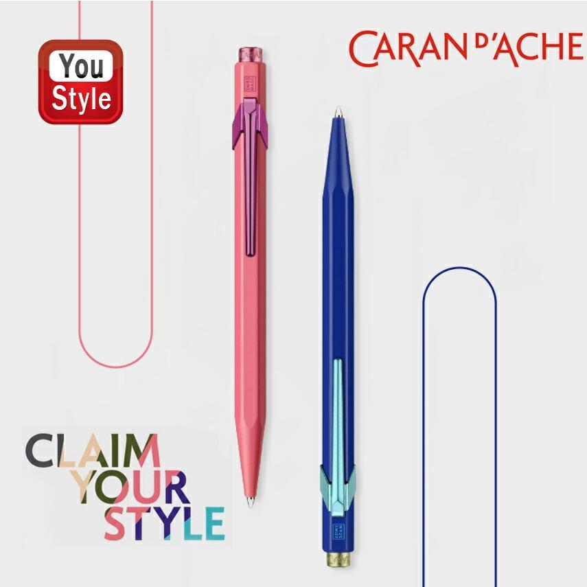 849 カランダッシュ CARAN D'ACHE ボールペン 50周年限定モデル