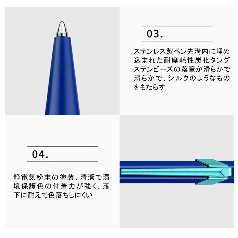 849 カランダッシュ CARAN D'ACHE ボールペン 50周年限定モデル