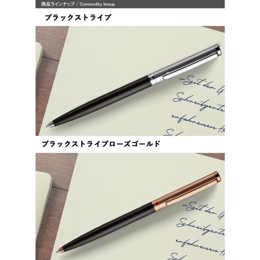 在庫一掃 赤字セール オットーハット ボールペンotto hutt design01