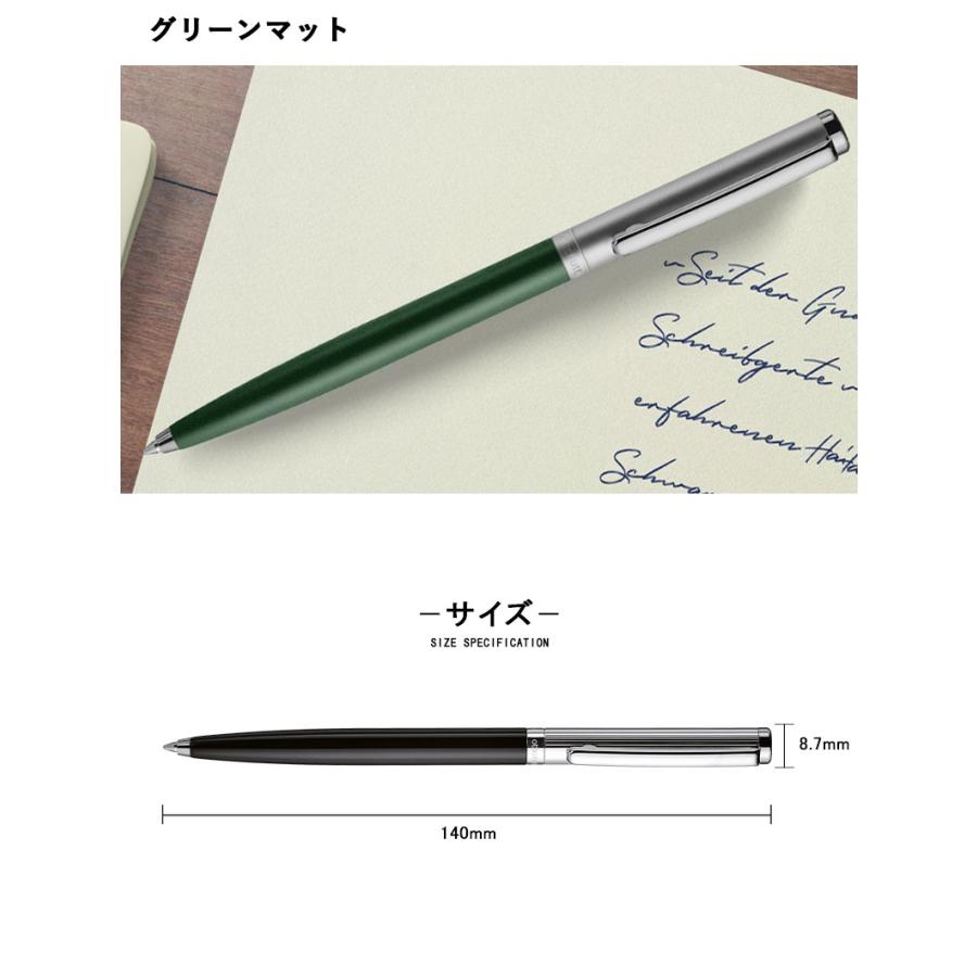 在庫一掃 赤字セール オットーハット ボールペンotto hutt design01