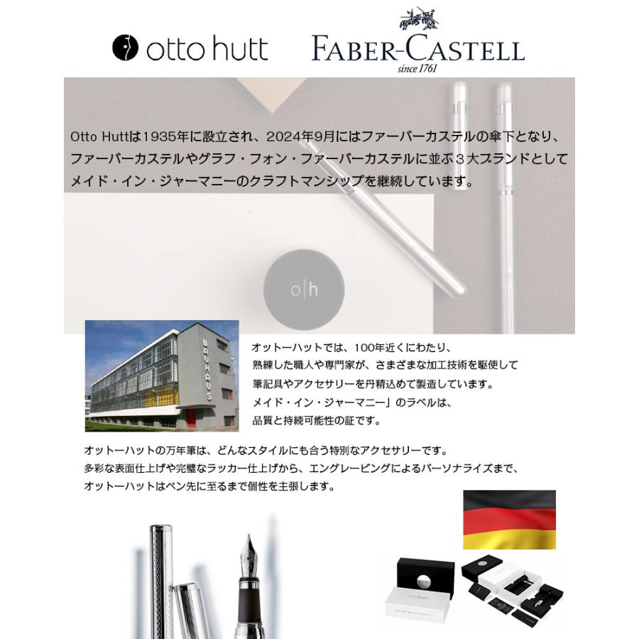 在庫一掃 赤字セール オットーハット デザイン01 otto hutt design01